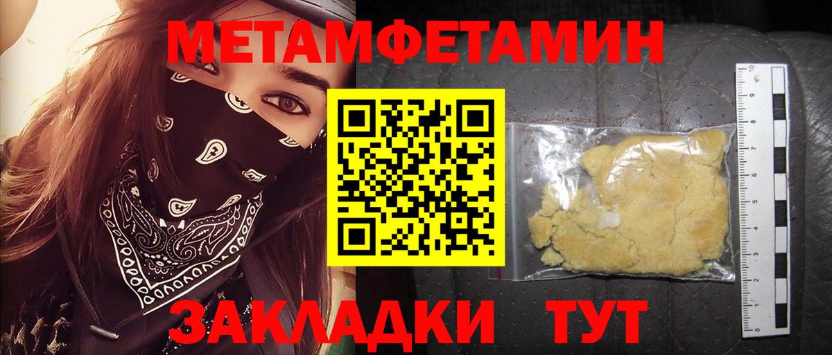 Amphetamine Розовый  Амфетамин  Дивногорск  Вход с VPN 