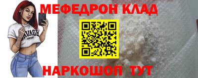 тгк Балашиха