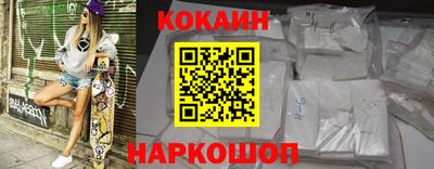 бутик Балаково