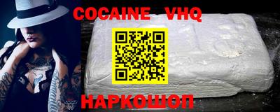бутик Балаково