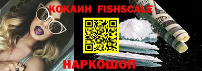 тгк Балашиха