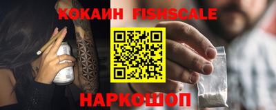 бутик Балаково