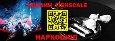 бутик Балаково