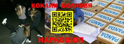 каннабис Балахна