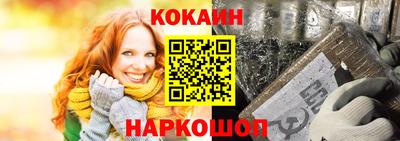 каннабис Балахна