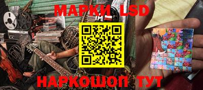 тгк Балашиха
