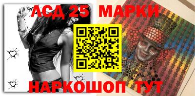 бутик Балаково