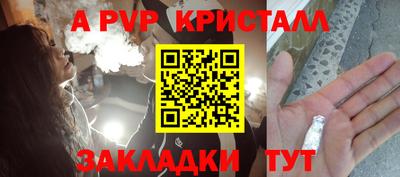 тгк Балашиха