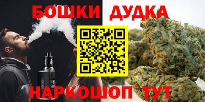 тгк Балашиха