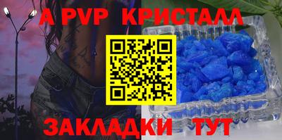 бутик Кизляр