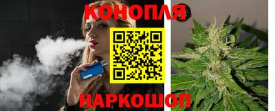 тгк Балашиха