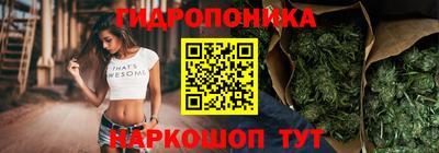 тгк Балашиха