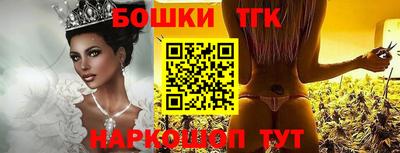 тгк Балашиха
