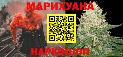 бутик Балаково