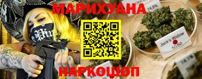 бутик Балаково