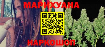 тгк Балашиха