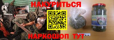 каннабис Балахна