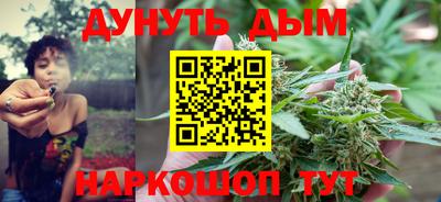 каннабис Балахна