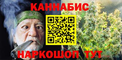 бутик Балаково