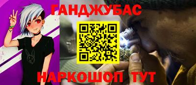 каннабис Балахна