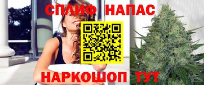 бутик Балаково