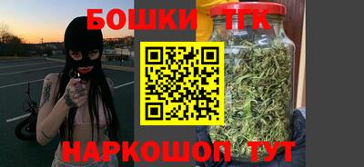 бутик Балаково