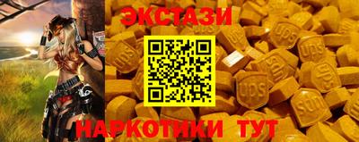 бутик Балаково