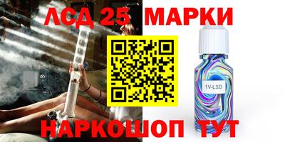 каннабис Балахна