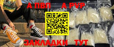 тгк Балашиха
