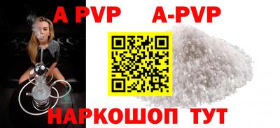 бутик Балаково