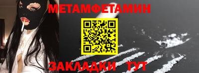 бутик Балаково