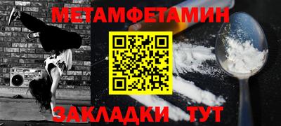 тгк Балашиха