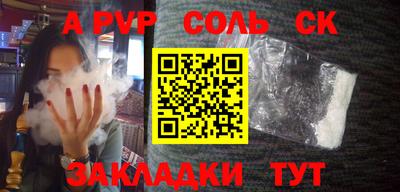 тгк Балашиха