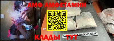 бутик Балаково