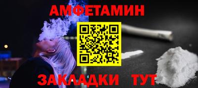 бутик Балаково