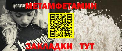 бутик Балаково