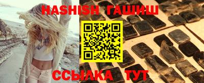 тгк Балашиха