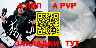 тгк Балашиха