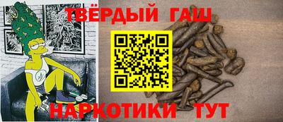 каннабис Балахна