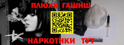бутик Балаково