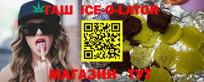 тгк Балашиха