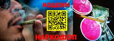 тгк Балашиха