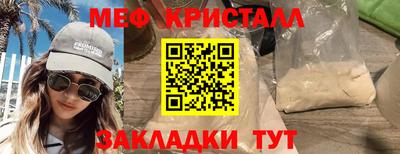 бутик Балаково