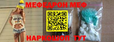 бутик Балаково