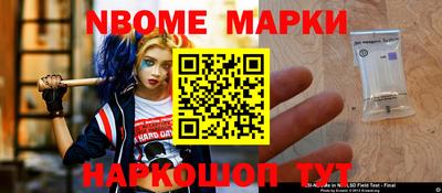 каннабис Балахна