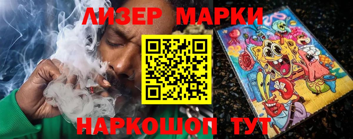 Мефедрон   ГАШ  NBOMe  COCAIN  Вход с VPN  Каннабис  Дивногорск  МАРИХУАНА 