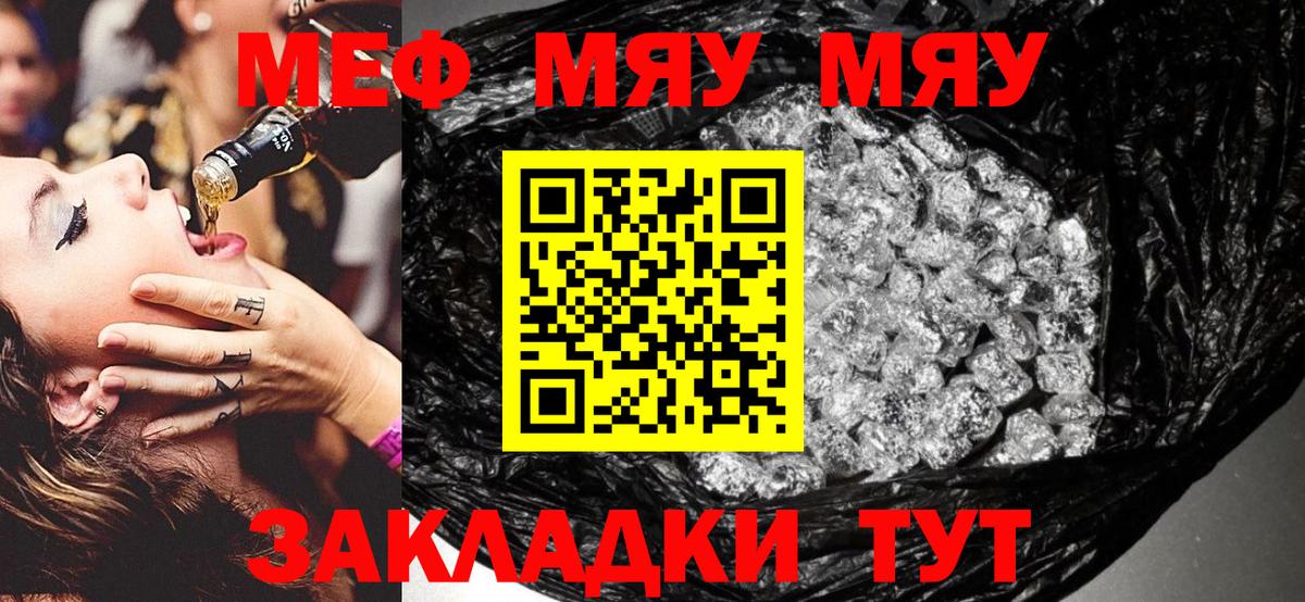 Дивногорск  МЕФ мука  Вход с VPN 