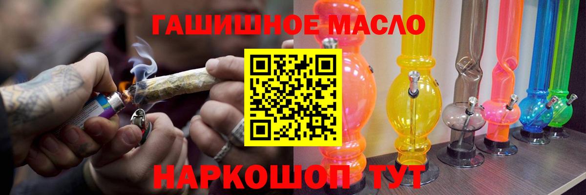 ТГК Wax Дивногорск