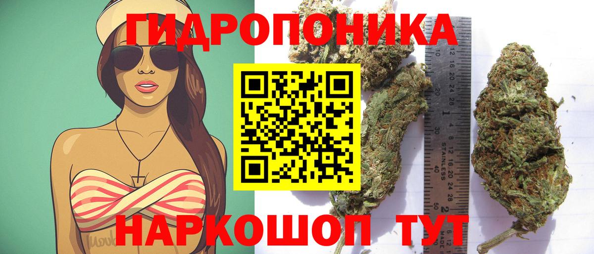 Бошки марихуана LSD WEED  МАРИХУАНА индика  Дивногорск  Вход с VPN 